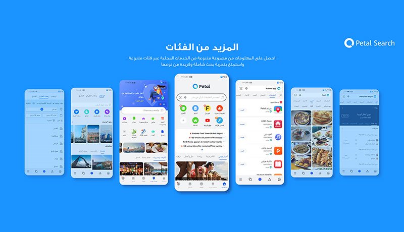 بيتال هو احد محركات البحث الأكثر استخداماً في أربع دول عربية | TECHx Arabic