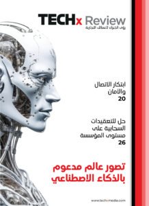 جيتكس جلوبل 2023