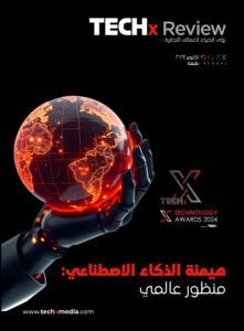 جيتكس الجلوبل 2024