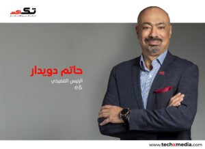 في حلقة جديدة من TECHxMedia، نستضيف السيد عمر بكتاش، المدير التنفيذي لشركة Keyston في العراق، على هامش مشاركته في معرض إنترسك 2026، أحد أبرز الفعاليات المتخصصة في الأمن والسلامة والتقنيات المتقدمة في المنطقة. خلال اللقاء، يشارك ضيفنا آرائه حول دور Intersec 2026 في عرض أحدث حلول الأمن والتكنولوجيا، ويستعرض تجربة Keyston في السوق العراقي، والتي تمتد لأكثر من 25 عاماً في توزيع حلول تقنية المعلومات والهواتف المحمولة. كما يناقش اللقاء: 🟩 واقع سوق تقنية المعلومات في العراق 🟥 أداء الشركة خلال 2025 وخطط النمو للسنوات القادمة 🟨 الفرص الواعدة في قطاعات البنية التحتية، النفط والغاز، القطاع الحكومي، والتجارة الإلكترونية حلقة مليئة بالرؤى حول التحول الرقمي، فرص الاستثمار، ومستقبل التكنولوجيا في العراق. @Intersecglobal @dwtcofficial #TECHxMedia #Intersec2026 #Keyston #عمر_بكتاش #التكنولوجيا_في_العراق #تقنية_المعلومات #الأمن_والسلامة #التحول_الرقمي #البنية_التحتية #التجارة_الإلكترونية #IT_Distribution #MiddleEastTech