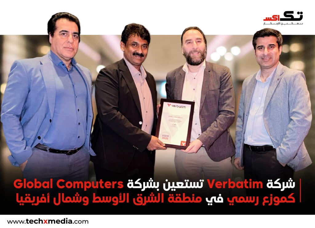 تعيين Global Computers موزعاً رسمياً لفيرباتيم في MENA