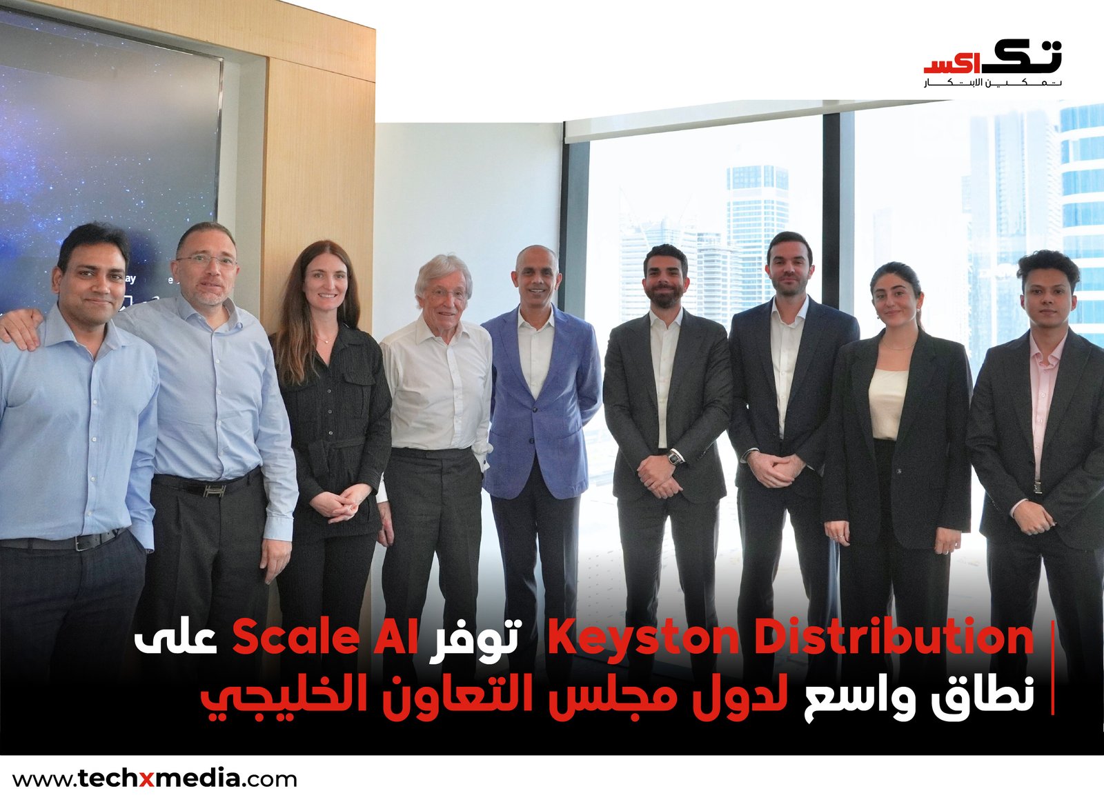 Keyston Distribution توفر Scale AI لدول مجلس التعاون الخليجي