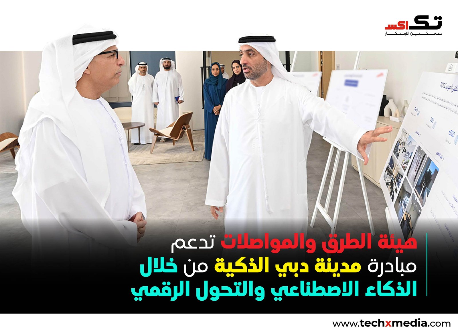 RTA تعزز رؤية دبي للمدينة الذكية من خلال الدفع بAI