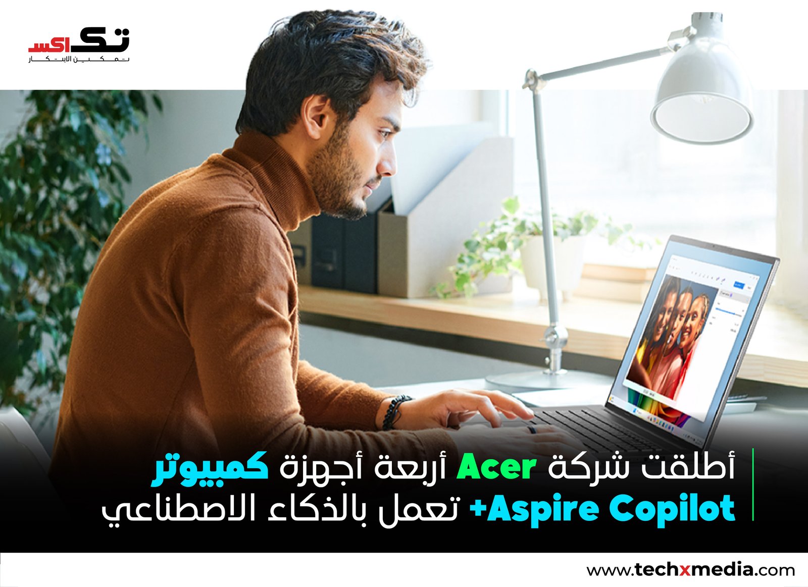 Acer توسّع أجهزة Copilot+ PCs مع طرازات Aspire AI الجديدة