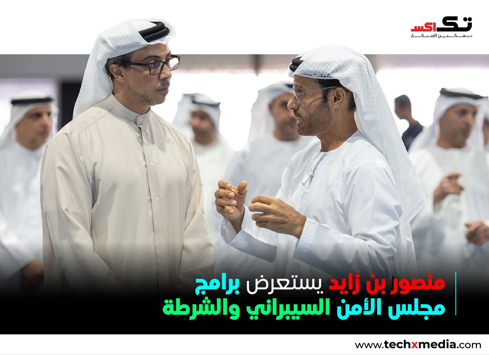 تسليط الضوء على التوعية بالأمن السيبراني في مهرجان الشيخ زايد الصيفي