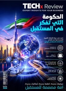 TECHx Review – طبعة يونيو 2026