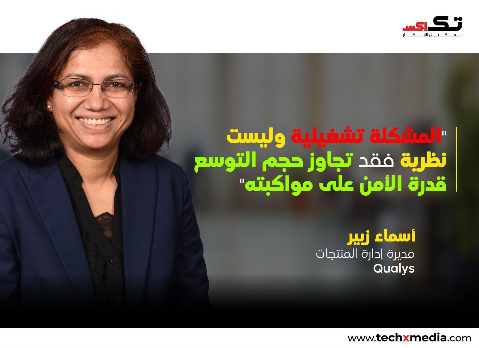كيف يغير الذكاء الاصطناعي اقتصاديات فحص أمن التطبيقات