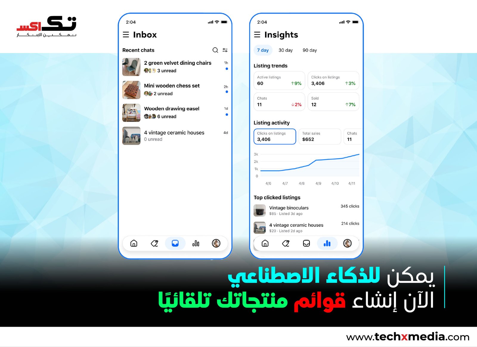 إطلاق تطبيق Facebook Marketplace Seller المدعوم بـ Meta AI