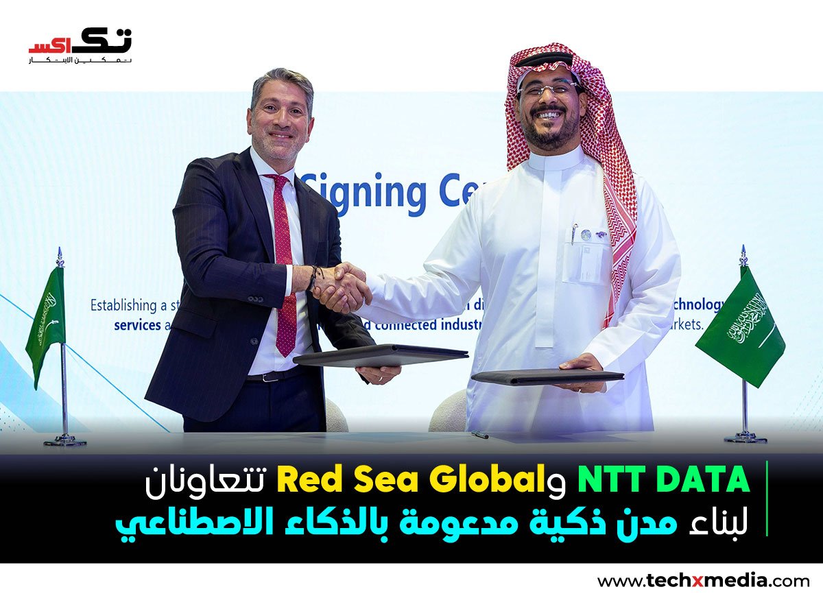 NTT DATA وRed Sea Global توقعان شراكة استراتيجية