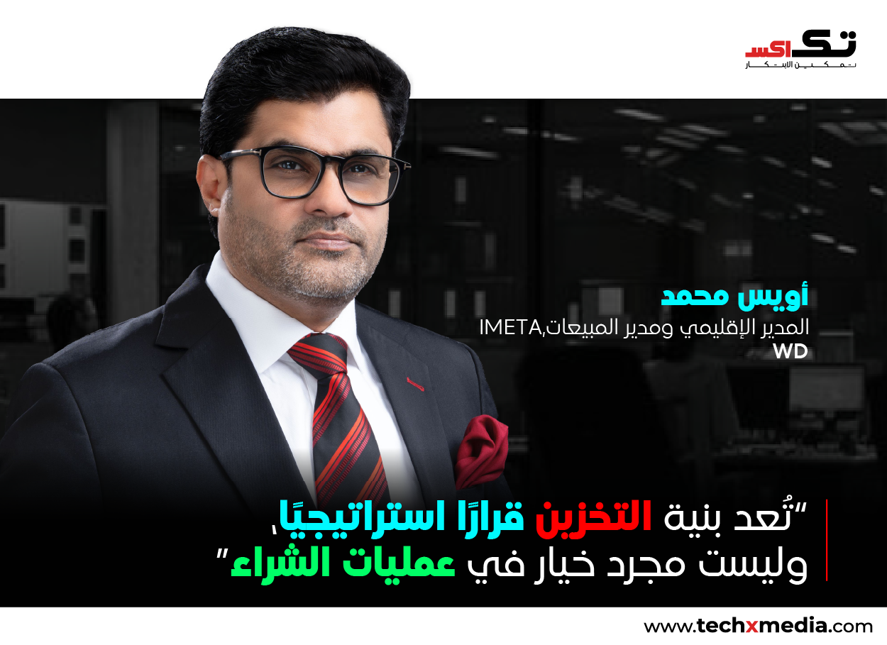 قرارات البنية التحتية التي ستحدد مستقبل الذكاء الاصطناعي على نطاق واسع